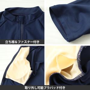 スクール水着 セパレート 中学生 女の子 ラッ...の詳細画像2