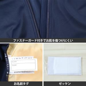 スクール水着 セパレート 中学生 女の子 ラッ...の詳細画像4