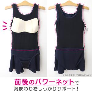 スクール水着 女子Aライン さらし水着 ワンピ...の詳細画像2