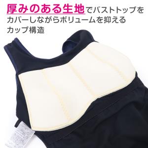 スクール水着 女子Aライン さらし水着 ワンピ...の詳細画像3