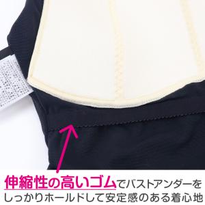 スクール水着 女子Aライン さらし水着 ワンピ...の詳細画像4