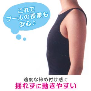 スクール水着 女子Aライン さらし水着 ワンピ...の詳細画像5