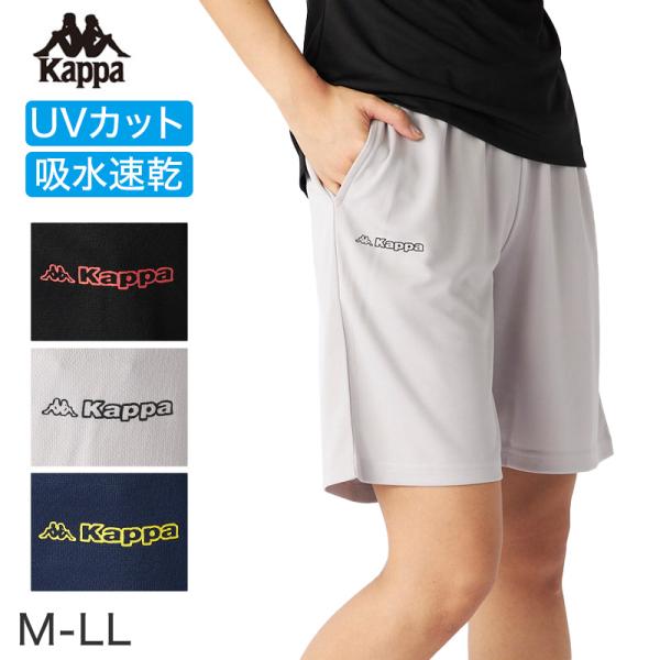 ニッキー レディース ハーフパンツ スポーツ パンツ Kappa 吸水速乾 UVカット メッシュ 短...