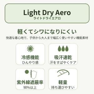 キッズ uvカット パーカー 冷感 薄手 軽量...の詳細画像1