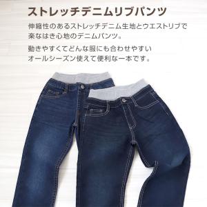 男の子 ストレッチパンツ デニムパンツ ロング...の詳細画像1