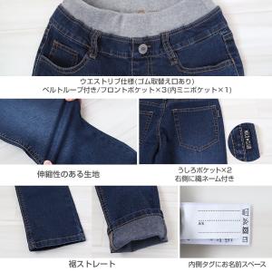 男の子 ストレッチパンツ デニムパンツ ロング...の詳細画像3