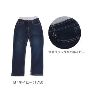 男の子 ストレッチパンツ デニムパンツ ロング...の詳細画像5