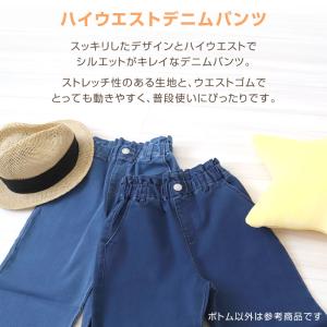 女の子 デニム パンツ ハイウエスト 長ズボン...の詳細画像1