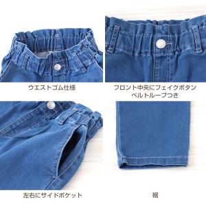 女の子 デニム パンツ ハイウエスト 長ズボン...の詳細画像3