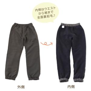 男の子 裏起毛 フリース パンツ 長ズボン 1...の詳細画像3
