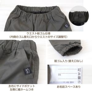 男の子 裏起毛 フリース パンツ 長ズボン 1...の詳細画像4