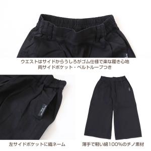 女の子 綿100% チノ ガウチョパンツ ワイ...の詳細画像2