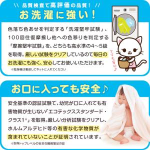 お布団 お名前シート お名前シール 布 おなま...の詳細画像3