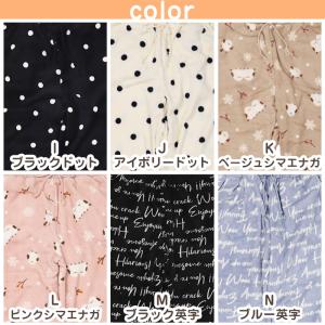 ルームパンツ レディース 冬 裏起毛 パジャマ...の詳細画像5
