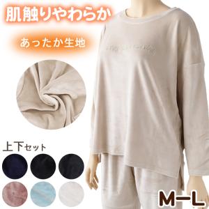 パジャマ レディース 秋 冬 かわいい 丸首 長袖 M-L ベロア シンプル ストレッチ 薄手 上下 シャギー ルームウエア 無地 婦人 ピンク 黒 紺 ベージュ (在庫限り)｜すててこねっと ヤフー店