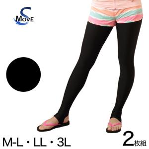 スイムトレンカ スポーツ インナー 2枚セット M-L〜3L (ラッシュガード レディース 大きいサイズ 3l 水着インナー uvカット トレンカ)｜suteteko