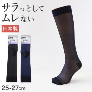 靴下 ソックス ハイソックス メンズ 薄地 紳士 スーツ ビジネス ナイロンソックス シースルーソックス 25-27cm 日本製 ビジネス｜suteteko