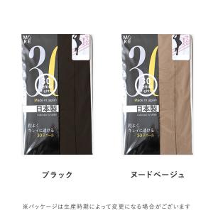 タイツ 30デニール 薄手 レディース ストッ...の詳細画像3