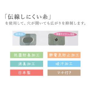 レギンス スパッツ 10分丈 ストッキング 薄...の詳細画像1