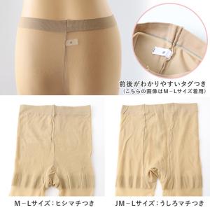 レギンス スパッツ 10分丈 ストッキング 薄...の詳細画像3