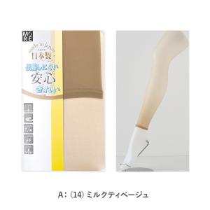 レギンス スパッツ 10分丈 ストッキング 薄...の詳細画像5
