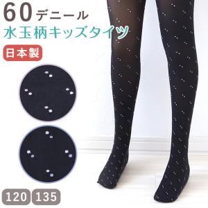 即日発送　NODRESS ブルー　ホワイト　リボン　タイツ　2024新発売 クリアーリボン柄ストッキング | ファッション通販サイト NUGU
