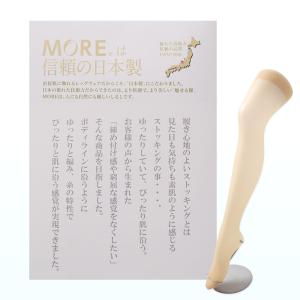 パンティストッキング レディース ストッキング...の詳細画像1