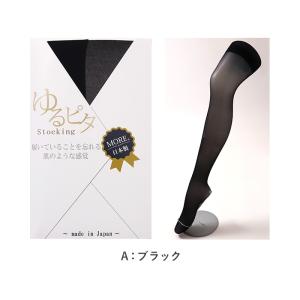 パンティストッキング レディース ストッキング...の詳細画像3