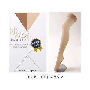 パンティストッキング レディース ストッキング...の詳細画像4