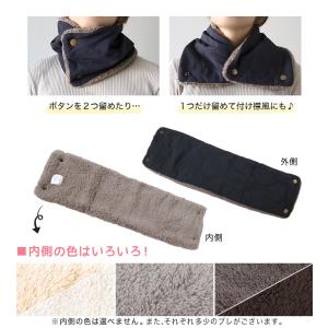 ネックウォーマー レディース キッズ リンクコ...の詳細画像3