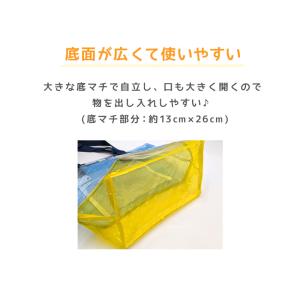 プールバッグ 男の子 女の子 トート クリア ...の詳細画像2