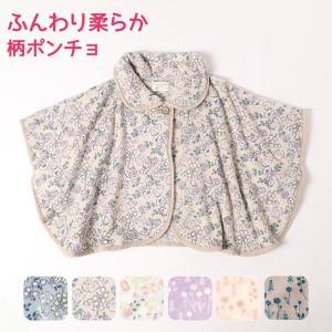 スリーパー 冬 大人 ポンチョ ルームウェア 冬用 レディース ベスト フリーサイズ 羽織り チョッキ ルームウェア 冬用 暖かい 上着 大人 部屋着