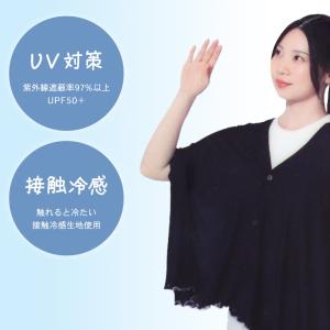 レディース 4wayボレロ ボレロ ストール ...の詳細画像1