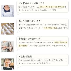 割烹着 かっぽう着 白 和装 洋装 割烹着白 ...の詳細画像2