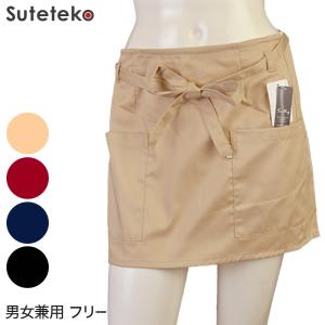 女性用 SOMETHING 両サイドポケット付き ギャルソン ショート丈 フリーサイズ (サムシング レディース 腰巻 紐 キッチン) (キッチン) (在庫限り)