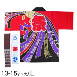 赤黒のし柄祭半天 3点セット 13-15才〜大人L (祭用品 はんてん 法被 ハッピ) (和装呉服) (取寄せ)｜suteteko