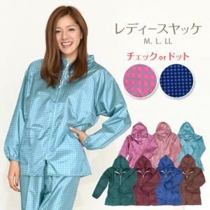 撥水加工 レディース ヤッケ M〜LL (雨具 レインジャケット)