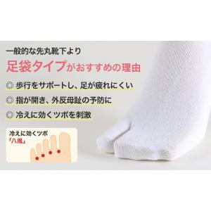 紳士 足袋ソックス スニーカーソックス 足袋型...の詳細画像1