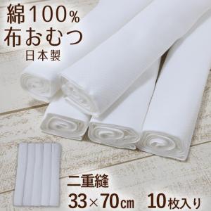 【綿100%】ソフトおむつ布おむつ布おしめ 20m 昭和レトロ ドビー織り（2） 綿100%】ソフトおむつ布おむつ布おしめ 20m 昭和レトロ ドビー