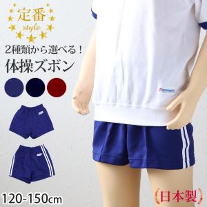 スクールユニ 6662 2本線ショートパンツ : ARAKAWA - 通販 - Yahoo