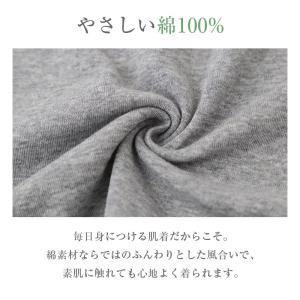綿100 カップ付きキャミソール レディース ...の詳細画像3
