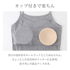綿100 カップ付きキャミソール レディース ...の詳細画像4