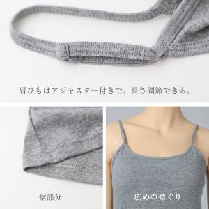 綿100 カップ付きキャミソール レディース ...の詳細画像5