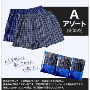 メンズ トランクス 綿100 2枚組 下着 パ...の詳細画像5
