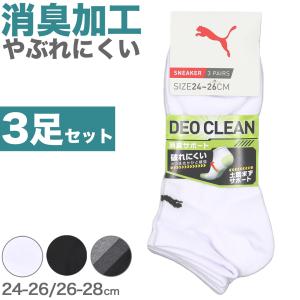PUMA プーマ 靴下 メンズ 3足セット スニ...の商品画像