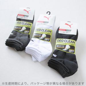 PUMA プーマ 靴下 メンズ 3足セット ス...の詳細画像1