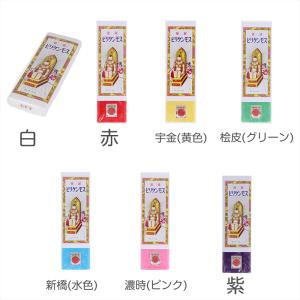 綿100% ナイスモス 生地 無地 晒し ビリ...の詳細画像2