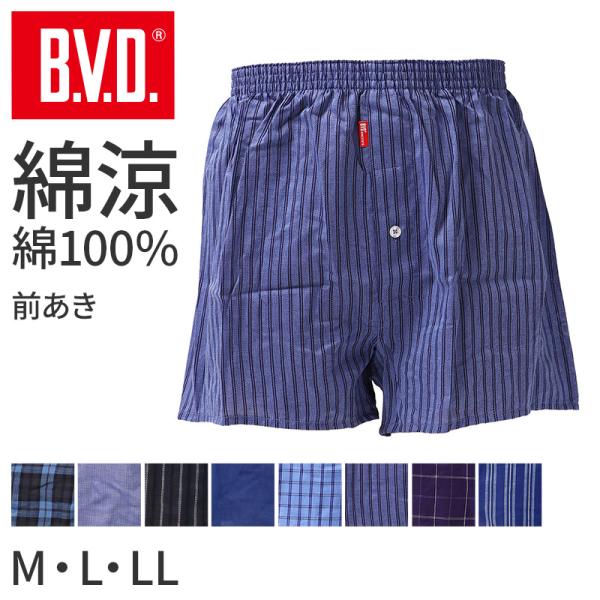 BVD トランクス bvd メンズ パンツ 綿100 前あき M L LL B.V.D. トランクス...