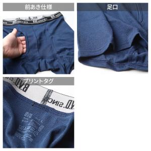 BVD ボクサーパンツ メンズ 前開き 吸水速...の詳細画像2