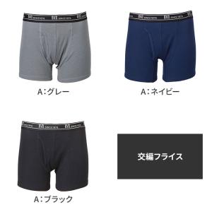 BVD ボクサーパンツ メンズ 前開き 吸水速...の詳細画像4